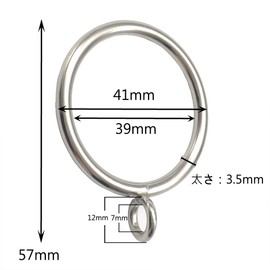 C.M. Curtain Ring, Inner Diameter 1.5 inches (38 mm), Sliding Ring, Silver, Suitable for Poles up to 1.2 inches (30 mm), Pack of 16