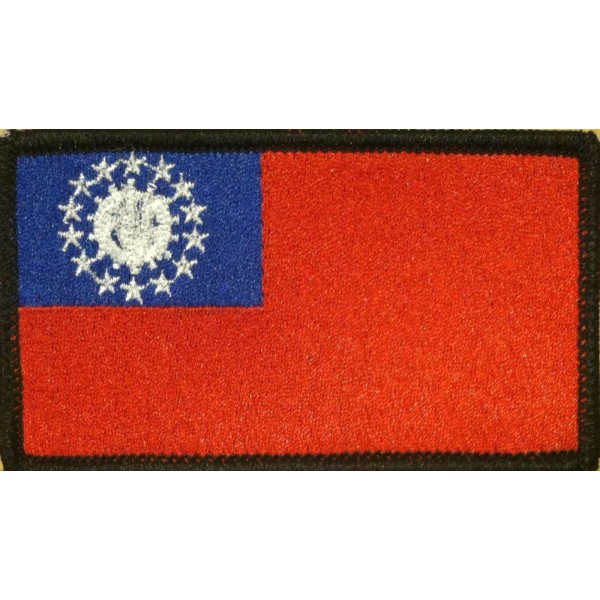 VELCRO® Brand Fastener Union of Myanmar (88-11) Flag Patch W/