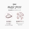 DASHING DIVA Magic Press Pinkish Cheek Nail 30 Tips