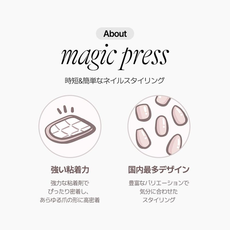 DASHING DIVA Magic Press Pinkish Cheek Nail 30 Tips
