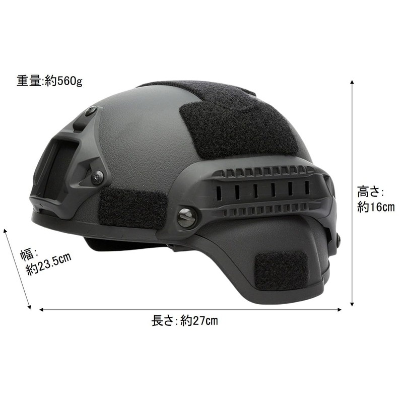 Haverain Tactical Helmet, Airsoft Helmet, Cosplay, Outdoor, Airsoft Helmet, Survival