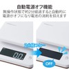 Elecom HCS-KSA01WH Kitchen Scale, Up to 6.6 lbs (3 kg),