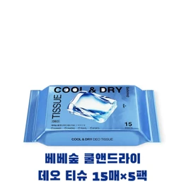Bebesup Cool & Dry Deo Tissue Powder Scent Camping item and travel item that makes you feel cool when applied to the body After exercising at the baseball field, 5 items / 베베숲 쿨앤드라이 데오 티슈 파우더향 몸에 바르면 시원해지는 캠핑템 여행템 야구장 운동후, 5개