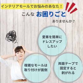 ideamall Car Interior Molding in Gap 3mm Width with Spatula for Mounting Dress Up (10m Length, Red)