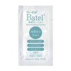 Koshiya Medical Care Betel Moisturizing Lotion Mini Pack B03 (3ML)
