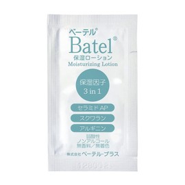 Koshiya Medical Care Betel Moisturizing Lotion Mini Pack B03 (3ML) 30 Miiri