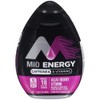 MiO Energy Liquid Water Enhancer (Pack of 4)