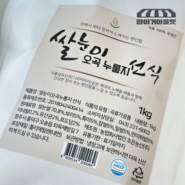 Grain Master Rice Germ Five-Grain Nurungji Seonsik 1kg x 1 Pack Domestic Grain Powder Breakfast Substitute Shake Meal Replacement Misugaru Powder / 곡물명가 쌀눈이 오곡 누룽지 선식 1kg x 1개 국산 곡물가루 아침대용 쉐이크 식사대용 미숫가루 분말