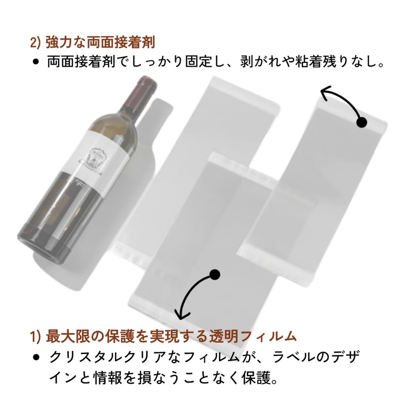 Burgundy Size Wine Label Protective Film - 50 Count General