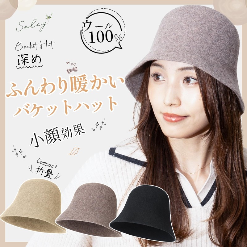 Solcy Beret Hat, Hat, Women's, Men's, Girls, Basque Beret, Bucket