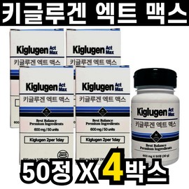Kiwi concentrated powder, Ki Glugen Act Max, ultra-low molecule fish collagen, 50 tablets, 4 boxes / 키위 농축분말 키글루겐 엑트 맥스 초저분자 피쉬 콜라겐 50정 4박스