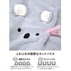 Carari Bath Towel, Absorbent, 3 Times Microfiber, Rabbit, Quick Absorption