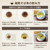 Tea no Kokoro Soba Tea Decaffeinated [200 g / 100%
