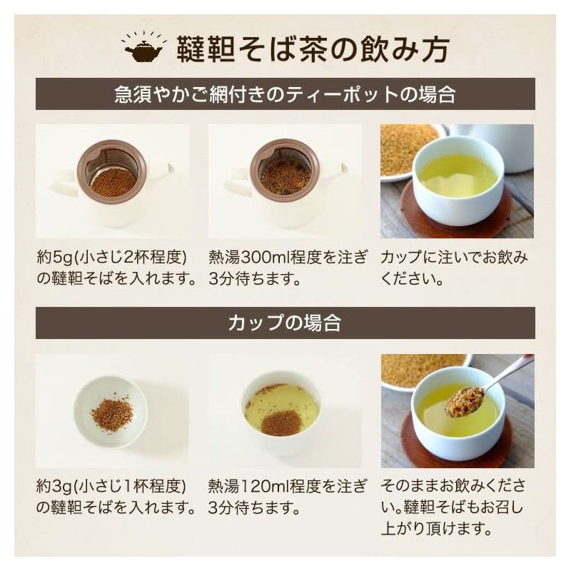 Tea no Kokoro Soba Tea Decaffeinated [200 g / 100%