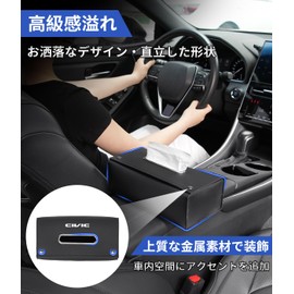 Civic Compatible Car Tissue Case, Compatible with Box Tissue/Soft Pack, 26*17*19cm, Car Tissue Holder for CIVIC FL/FK Series, e:HEV EX RS LX, Tissue Cover for Armrest/Headrest, Easy Replacement