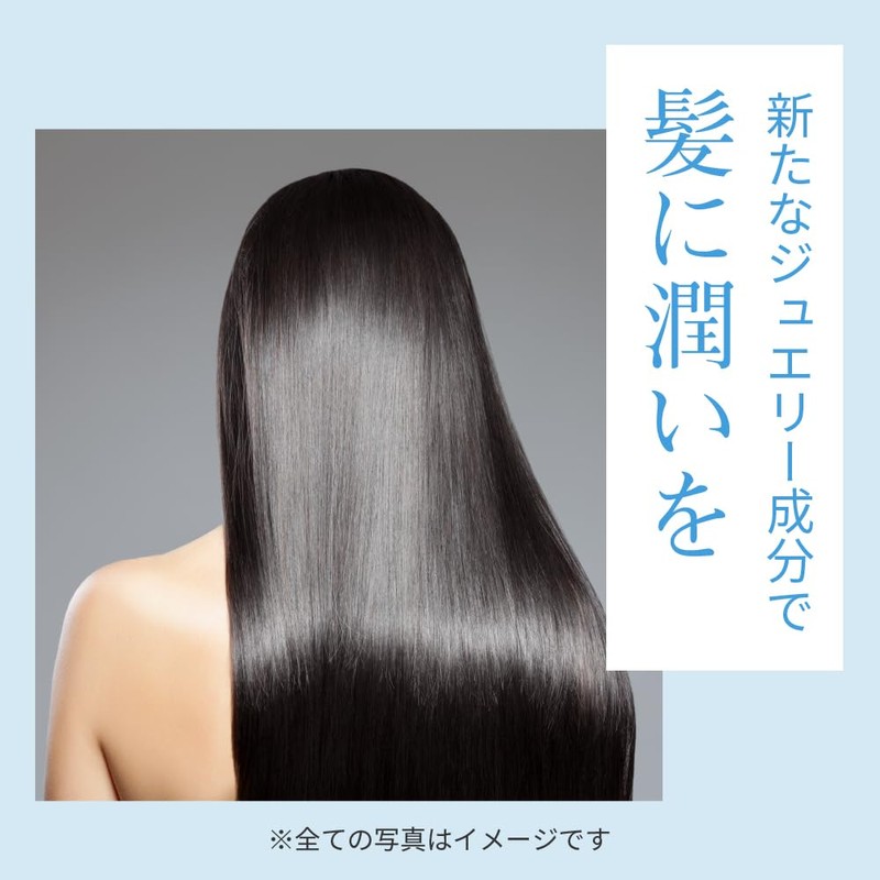 WJ Premium Hair Mask N