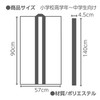 Artec 19205 Festivals/Sports Events Soft Satin Long Happi (With Bee