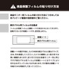 Etsumi Digital Camera LCD Screen Protector for ZERO Nikon D780
