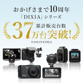 Dash Camera, 360° Front and Rear Camera, Rear Camera, 2 Megapixels, Impact Sensing, Touch Panel Type, Easy Operation