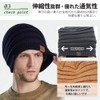 Andeor Men's Winter Knit Hat, Cold Protection, Fluffy Fleece Lining,