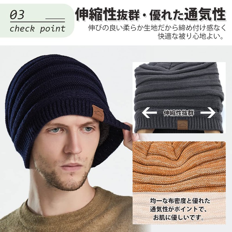 Andeor Men's Winter Knit Hat, Cold Protection, Fluffy Fleece Lining,
