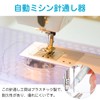 PAVIKE Sewing Machine Threader (Pack of 2), Threader, Sewing Machine