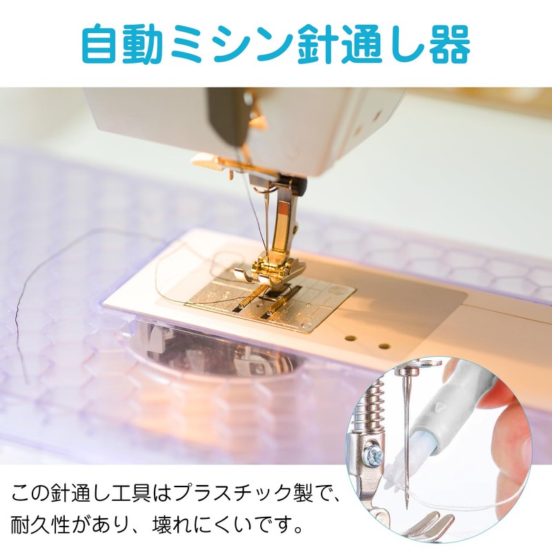 PAVIKE Sewing Machine Threader (Pack of 2), Threader, Sewing Machine