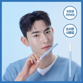 Doing What 3-IN-1 Easy Drawing Eyebrow Pencil (Dark Gray) / 두잉왓 3-IN-1 이지 드로잉 아이브로우 펜슬(다크 그레이)