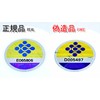 【3本セット】GH Creation EX+ ジーエイチ クリエーション EX プラス 300mg 270粒 90日分