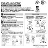 Kurita SFSWD-2110 Crishower Swing DX+, Made in Japan