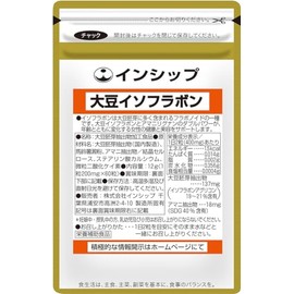 インシップ 大豆イソフラボン 200mg×60粒 1か月分
