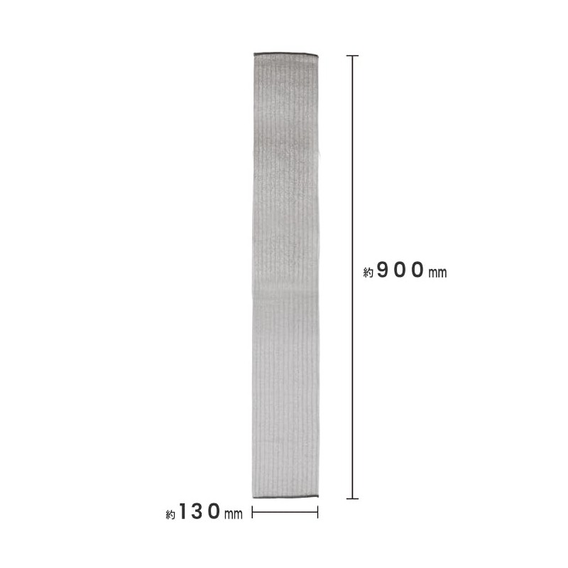 Loop Ocean Towel (Gray)