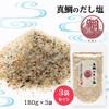 Misumiya Suisan Red Sea Bream Dashi Salt, 5.6 oz (160
