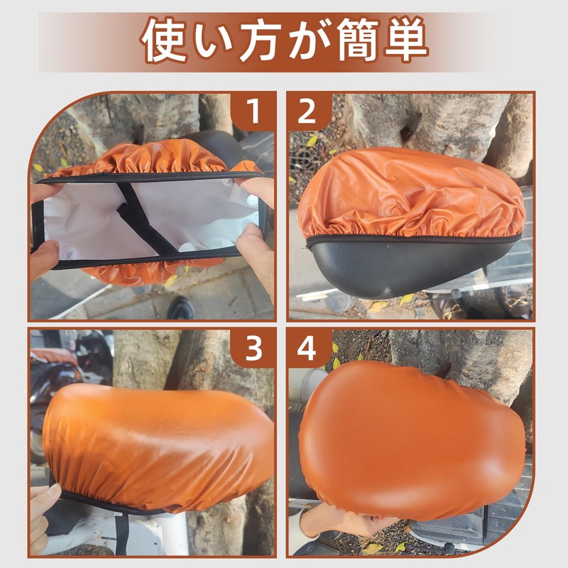 YUXIKIS Saddle Cover - Electric bicycle and bicycle saddle cover,