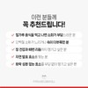 마더스프로미스 카무트효소 3g x 30포 / 3박스 (3개월분) 브랜드밀 발효