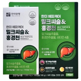 Hanmi Hepa Care Milk Thistle Rhodiola 180 capsules (3 month supply) / 한미 헤파케어 밀크씨슬 홍경천 180캡슐 (3개월분)