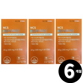 lutein Supercritical lutein nutricore marigold flower extract total 6 months supply / 초임계 루테인 뉴트리코어 마리골드꽃추출물 총 6개월분