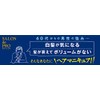 Salon de Pro EX Men's Hair Manicure (For Gray Hair)