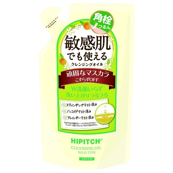 High Pitch kurenzinguoiru Medium tumekae For 170ml