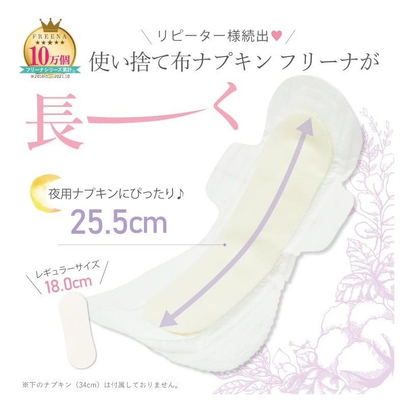 Disposable Cloth Napkins Freena Long Size [10 inches]