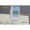 SEIKO DM51L Digital Metronome, Clip Type, Aqua Blue