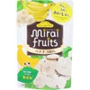 Milifle Boots Banana, 0.4 oz (12 g)