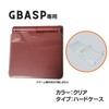 GRASSCALM Gameboy Advance SP Full Cover Hard Case for GBA