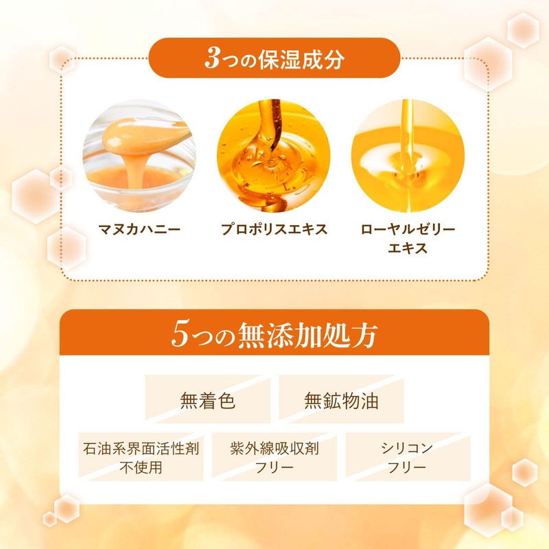 ディブマヌカハニーの香りボディソープ詰替３５０ＭＬ
