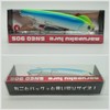 【MARUPAKU Lure】 (3.5 inches (90 mm), Sweetfish Minnow)
