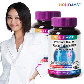 Calcium, Magnesium, Zinc, Vitamin D 2 bottles (6 months total) / 칼슘 마그네슘 아연 비타민D 2병 총6개월분