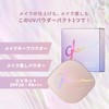 MISSHA SPF30 PA+++ MISSHA Glow UV Tone Up Powder Pact