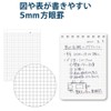 Kokuyo Memo Soft Ring, Business, Graph Ruled, 70 Sheets, A7,