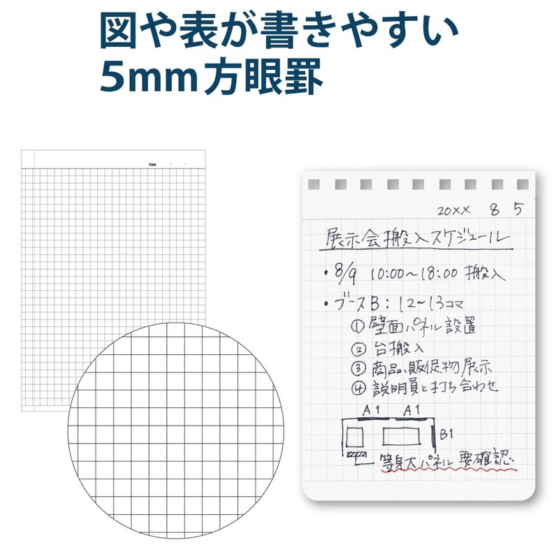 Kokuyo Memo Soft Ring, Business, Graph Ruled, 70 Sheets, A7,