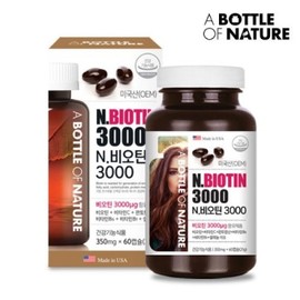 GOLF Urbattle N. Biotin 3000 350mg x 60 capsules